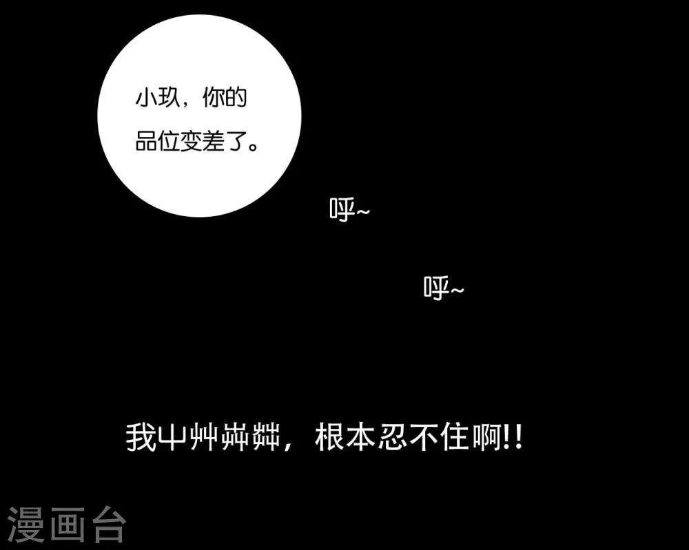第2话6