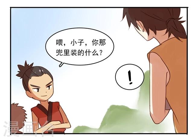 最终话8