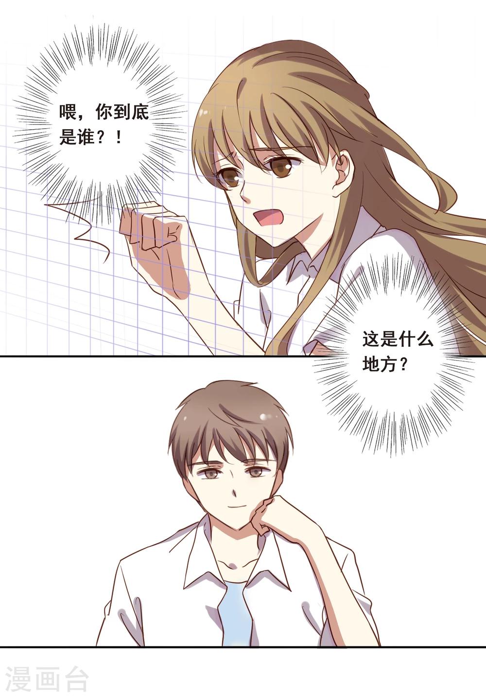 第4话12