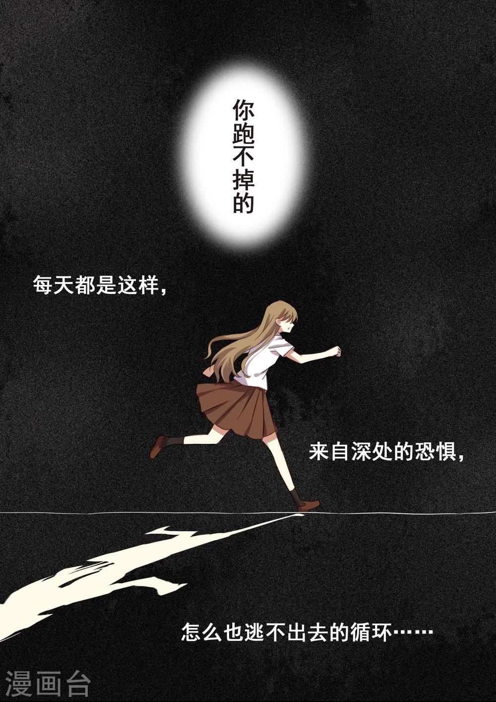 第4话0