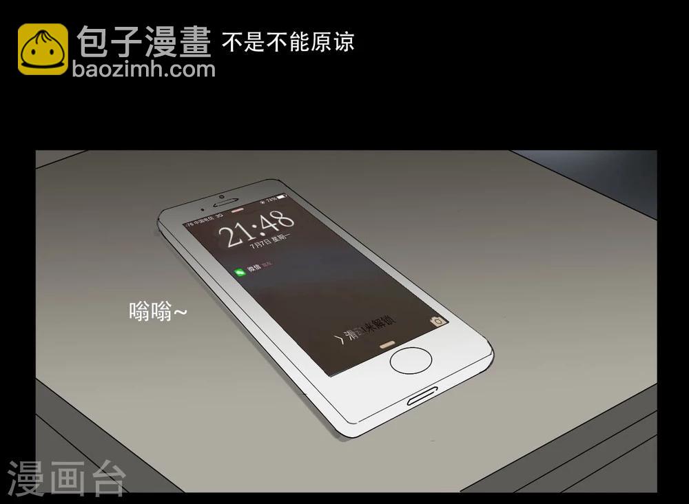 第3话20