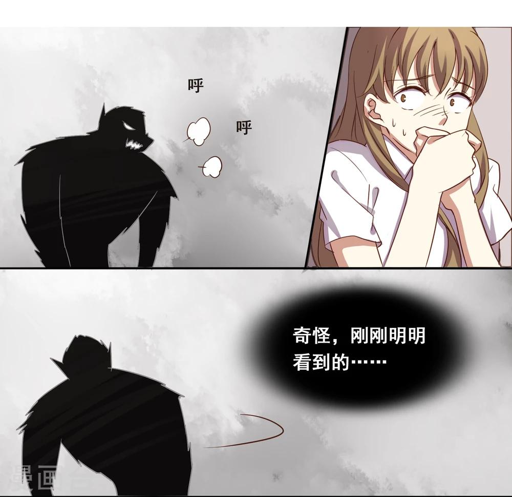 第4话5