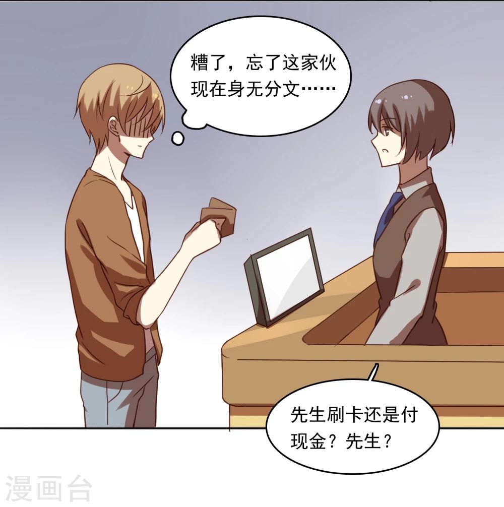 第11话16
