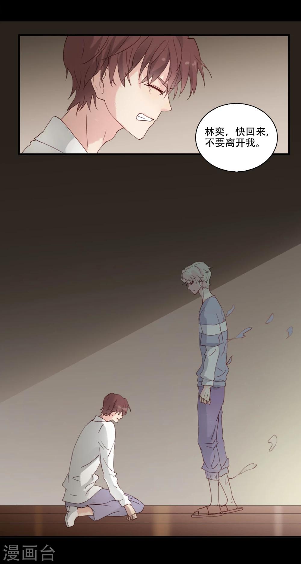 第3话46