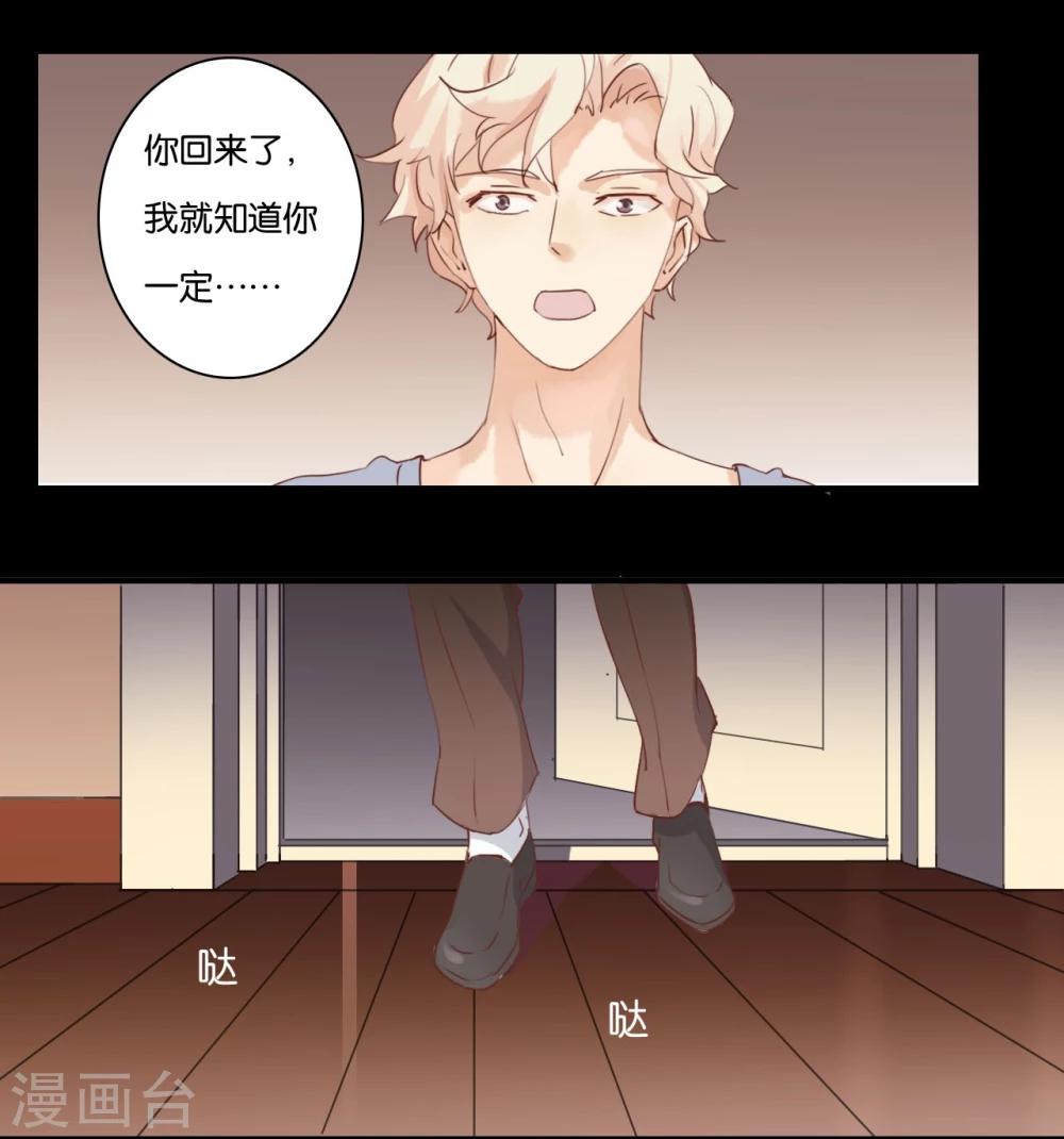 第2话2