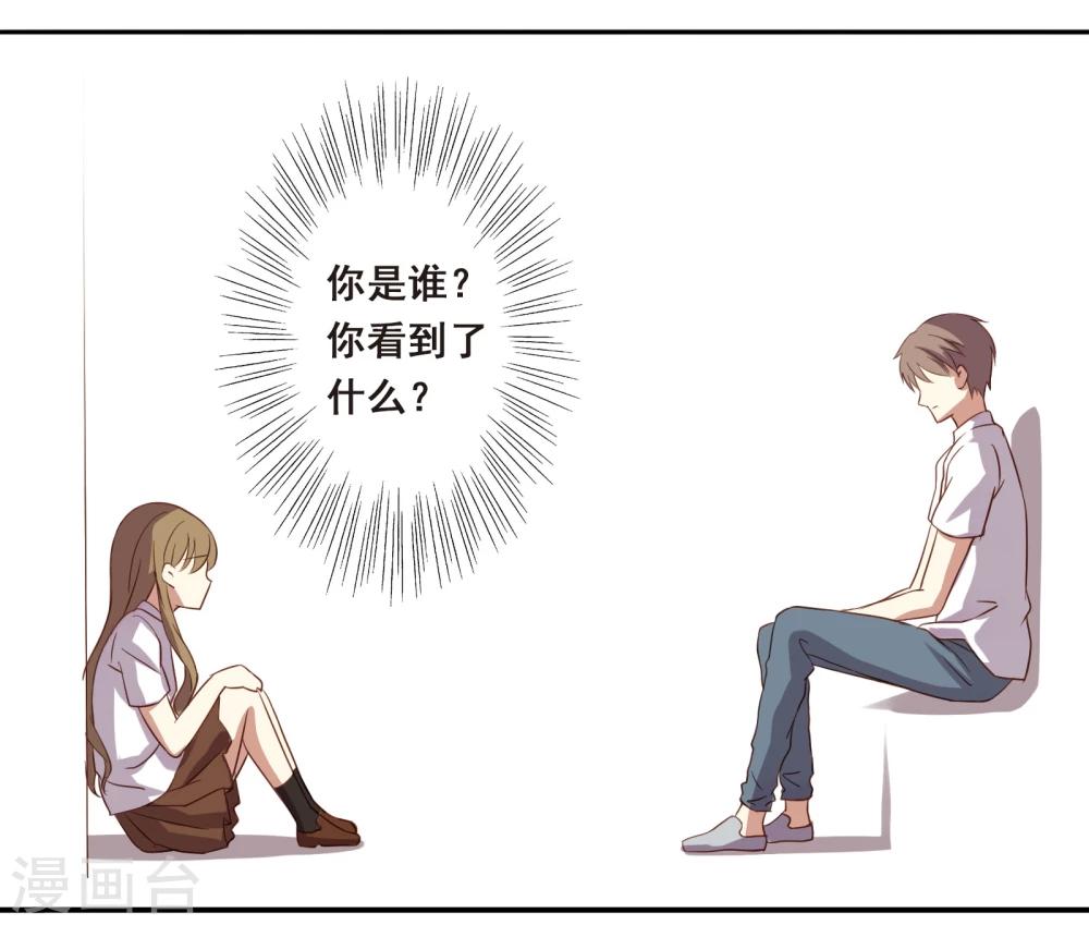 第4话10