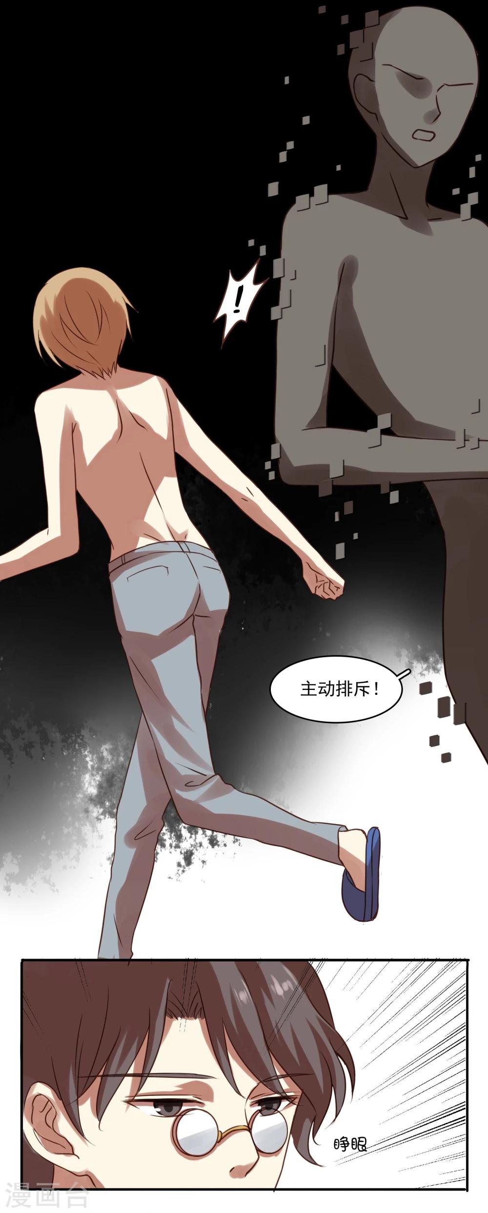 第13话14