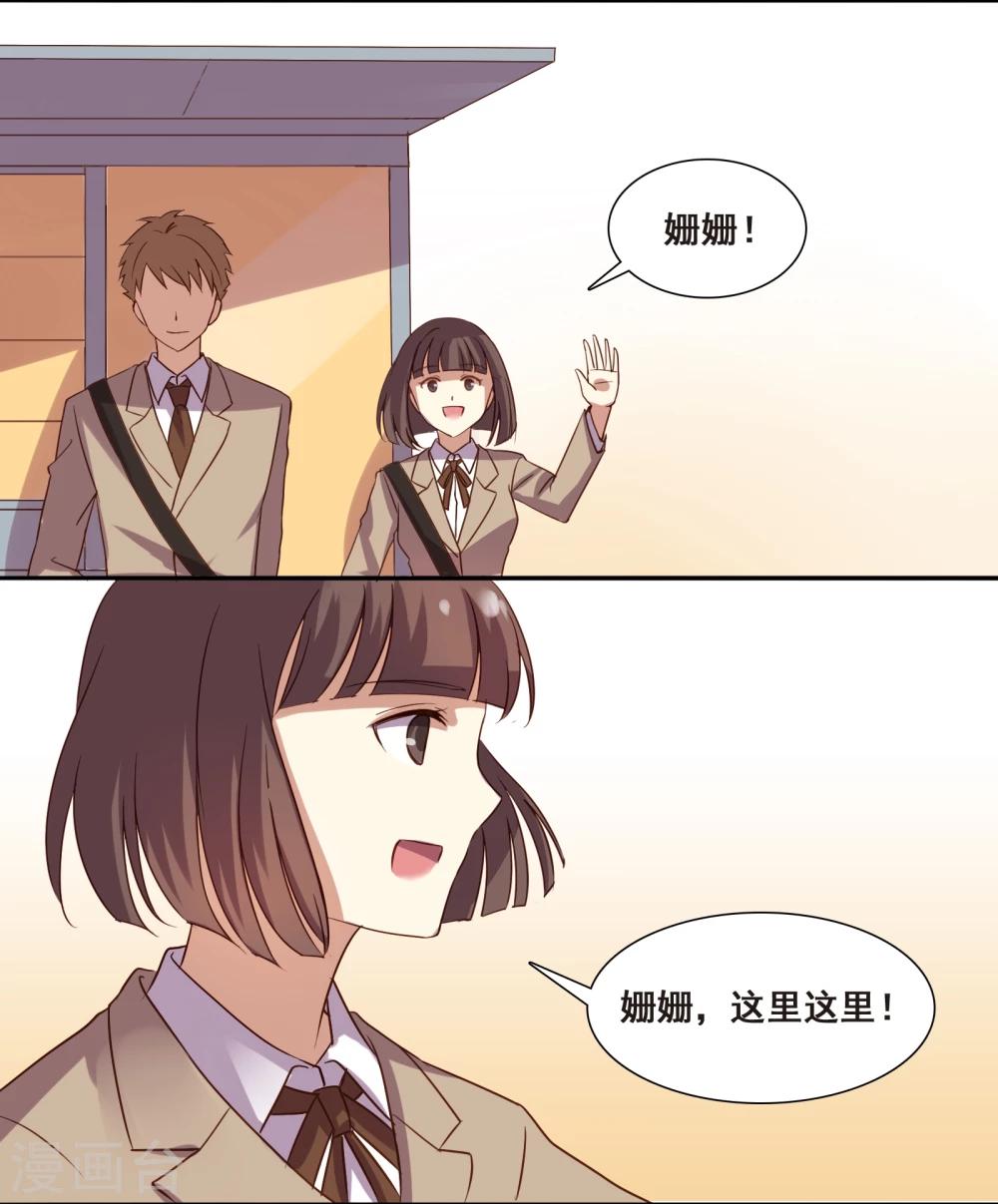 第5话2