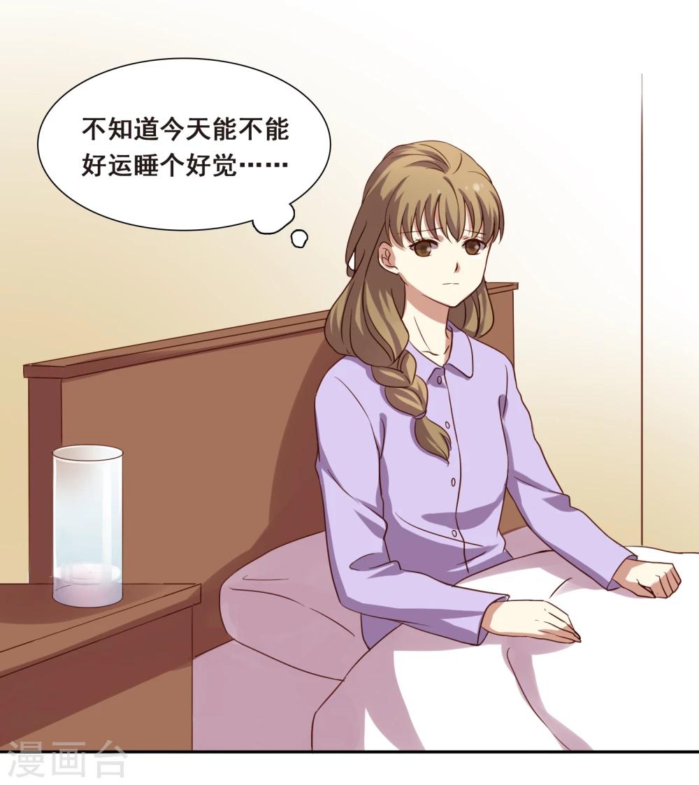 第5话8