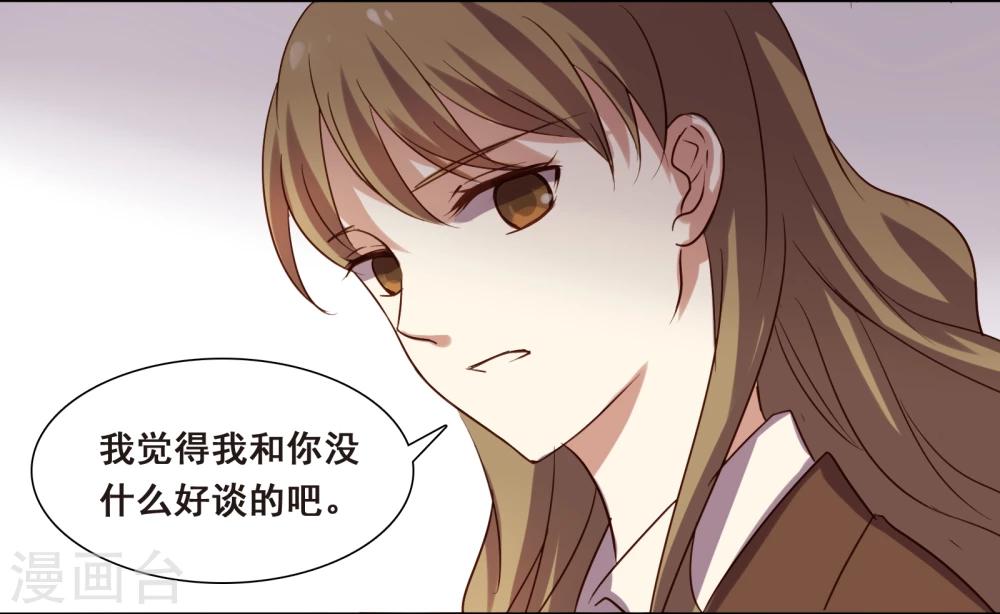 第5话24