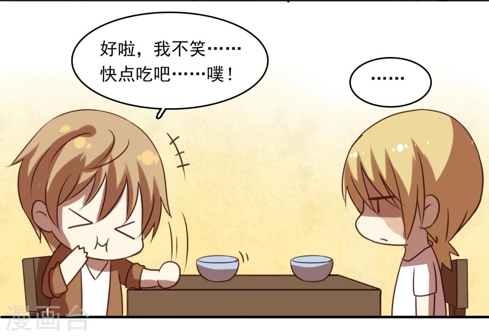 第11话8