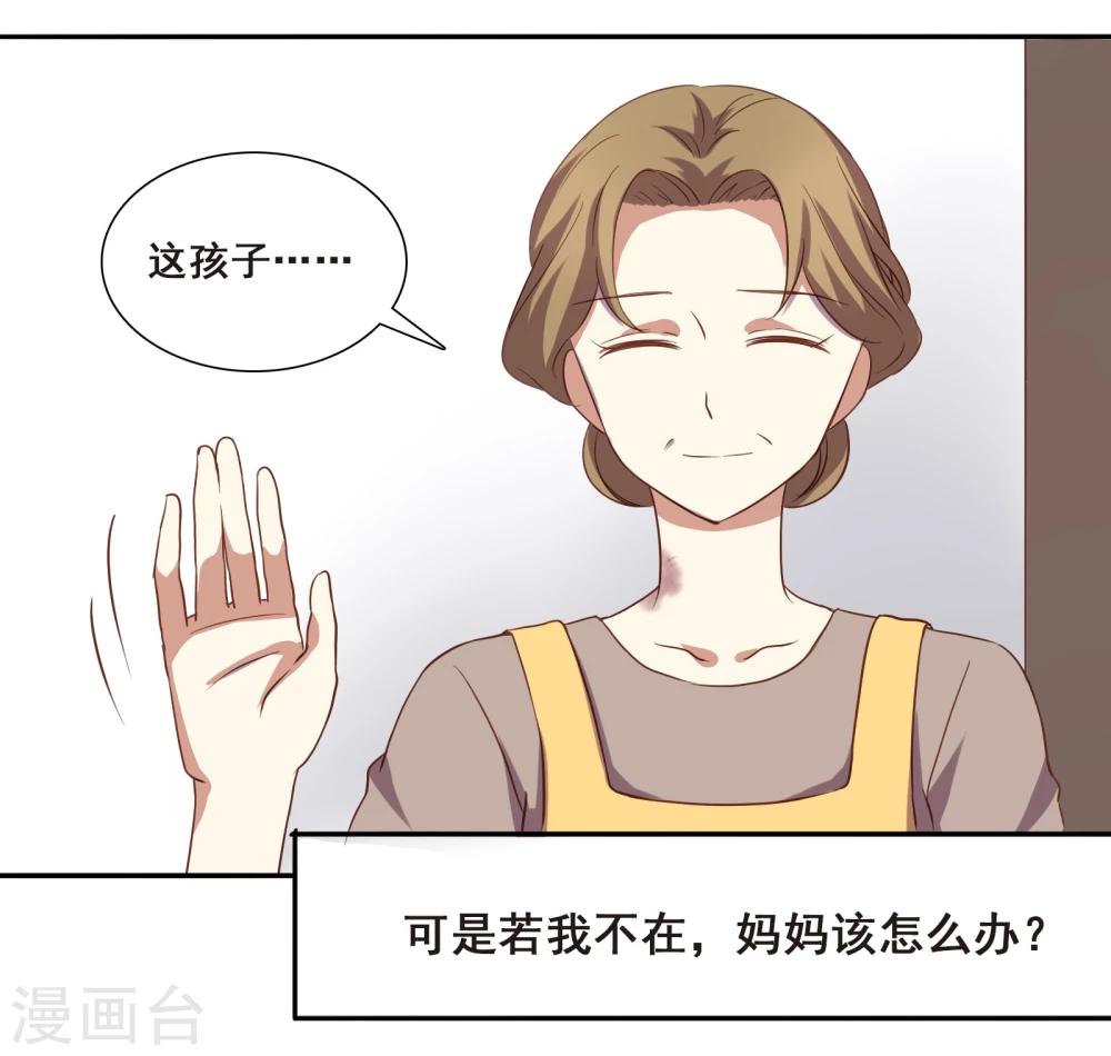 第4话18