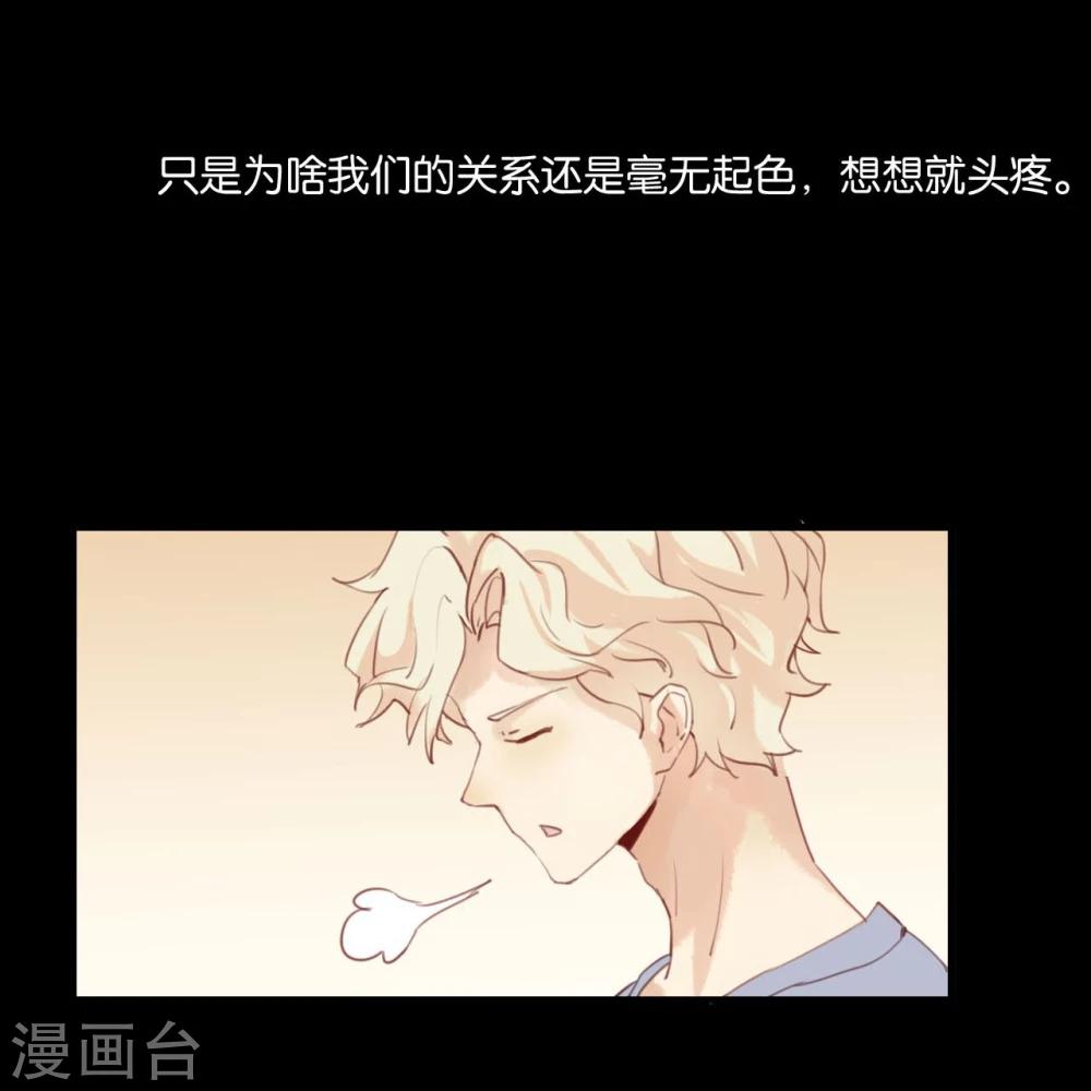 第1话8