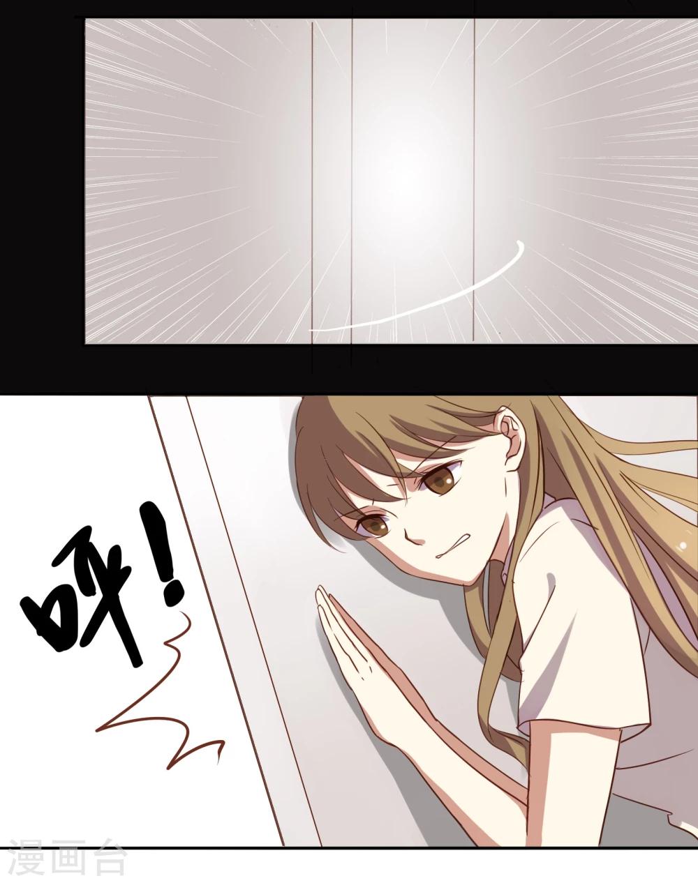 第4话4