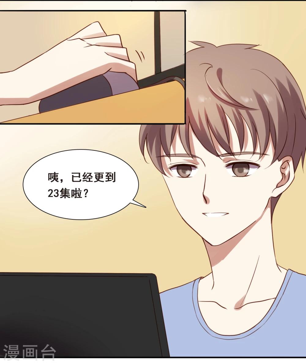 第7话2