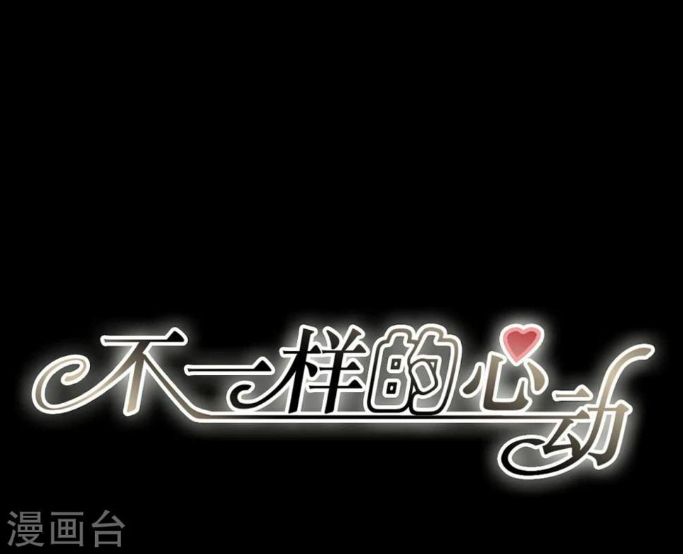 第1话3