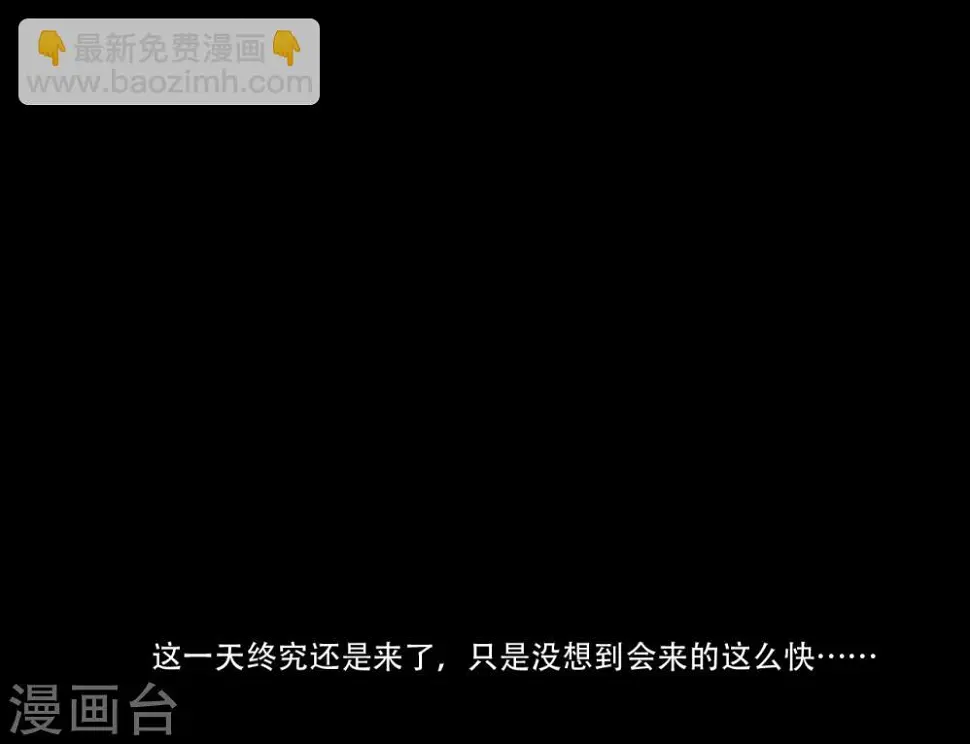 第3话7