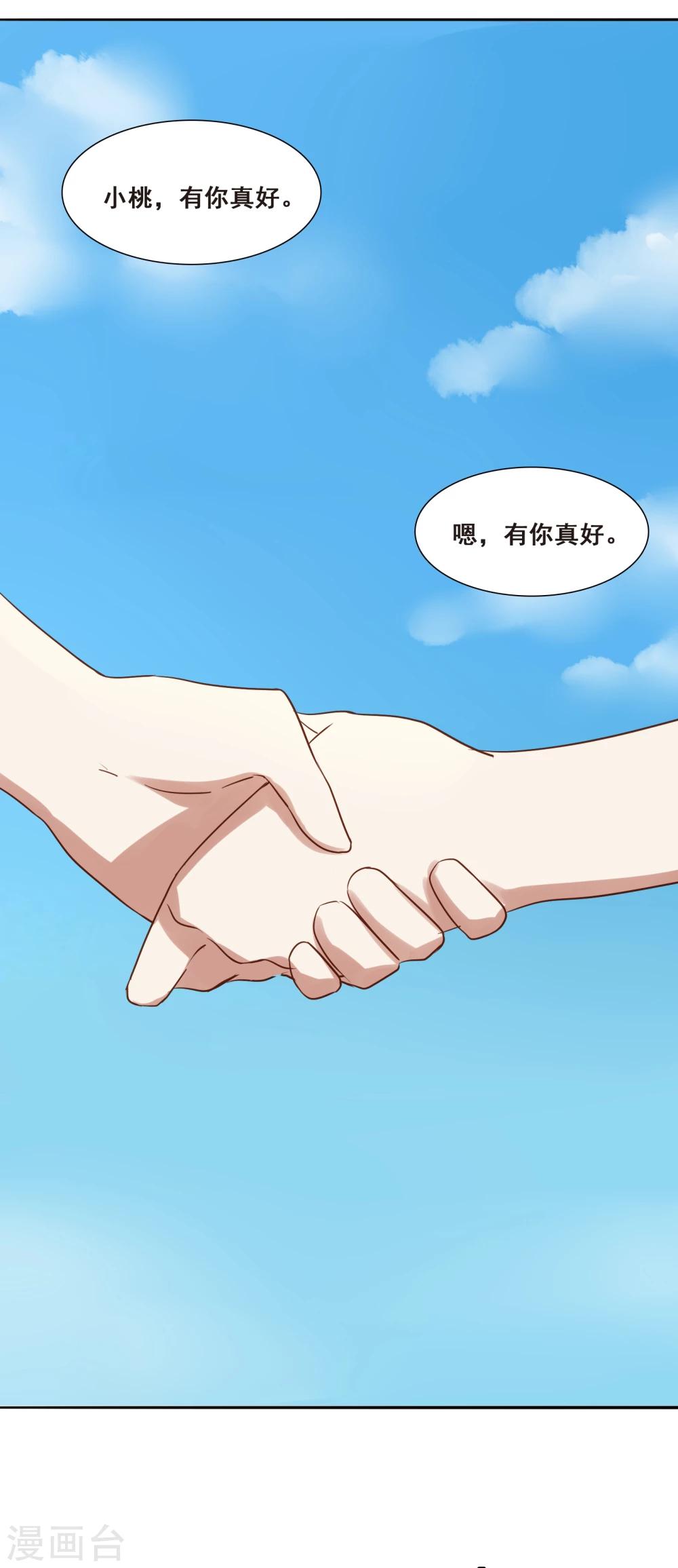 第7话26