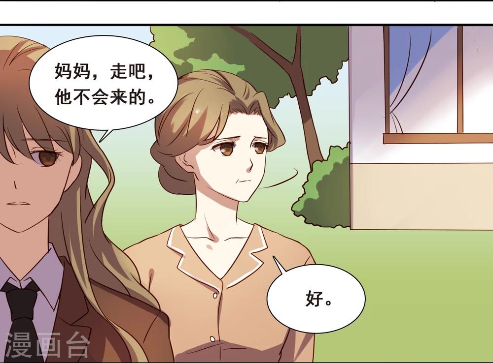 第6话3