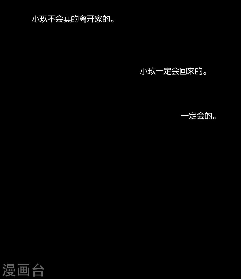 第1话24