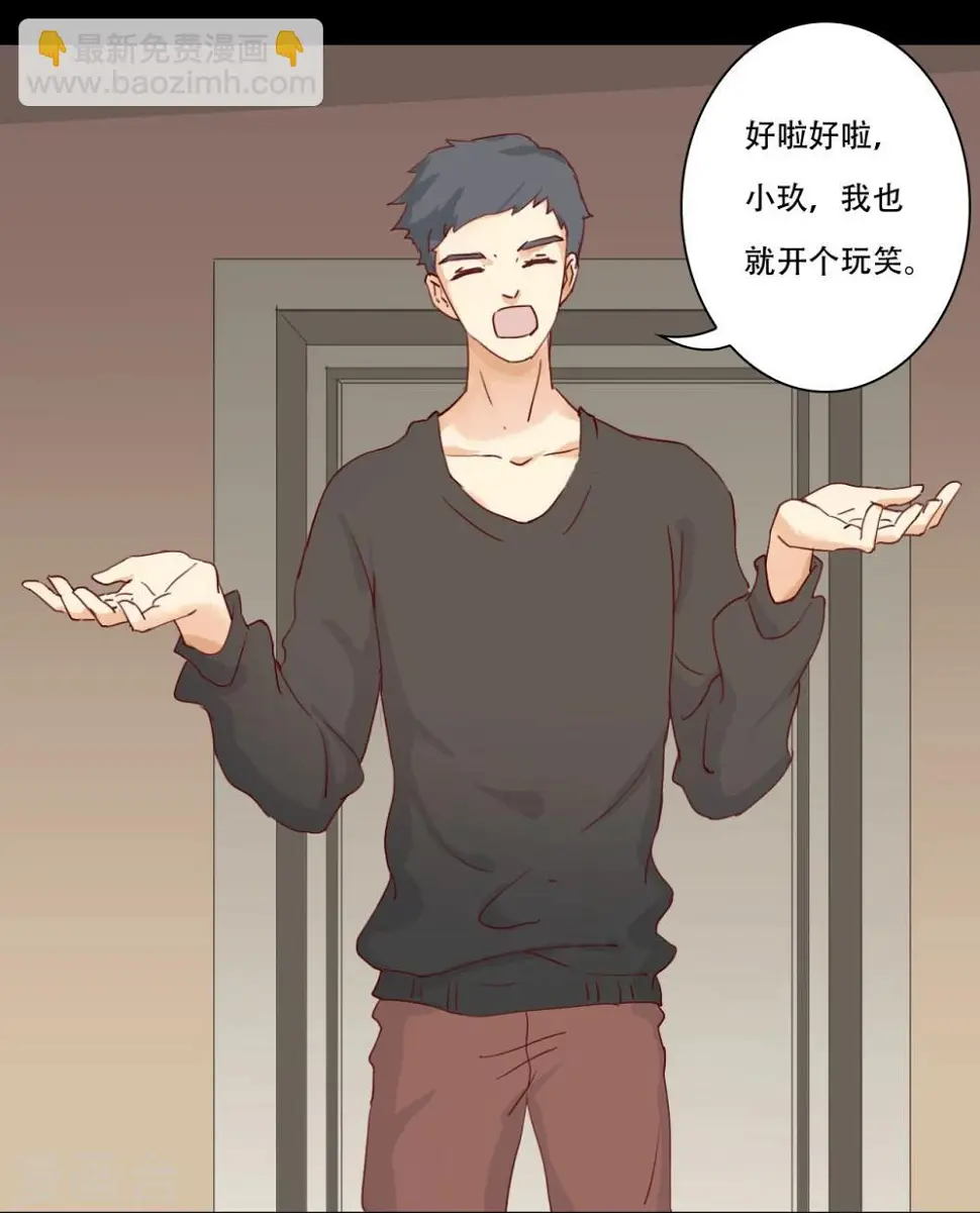 第3话1
