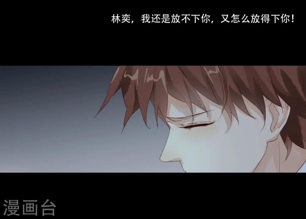 第3话24