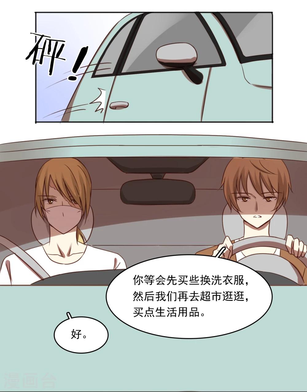 第11话9