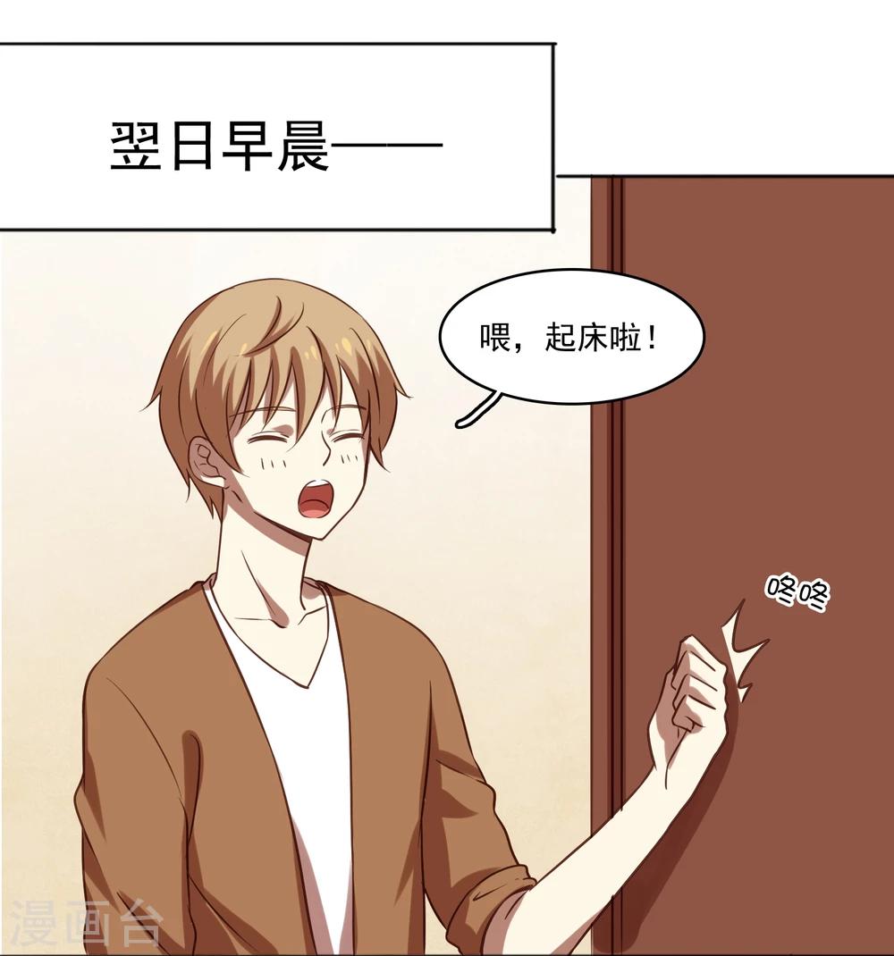 第11话4