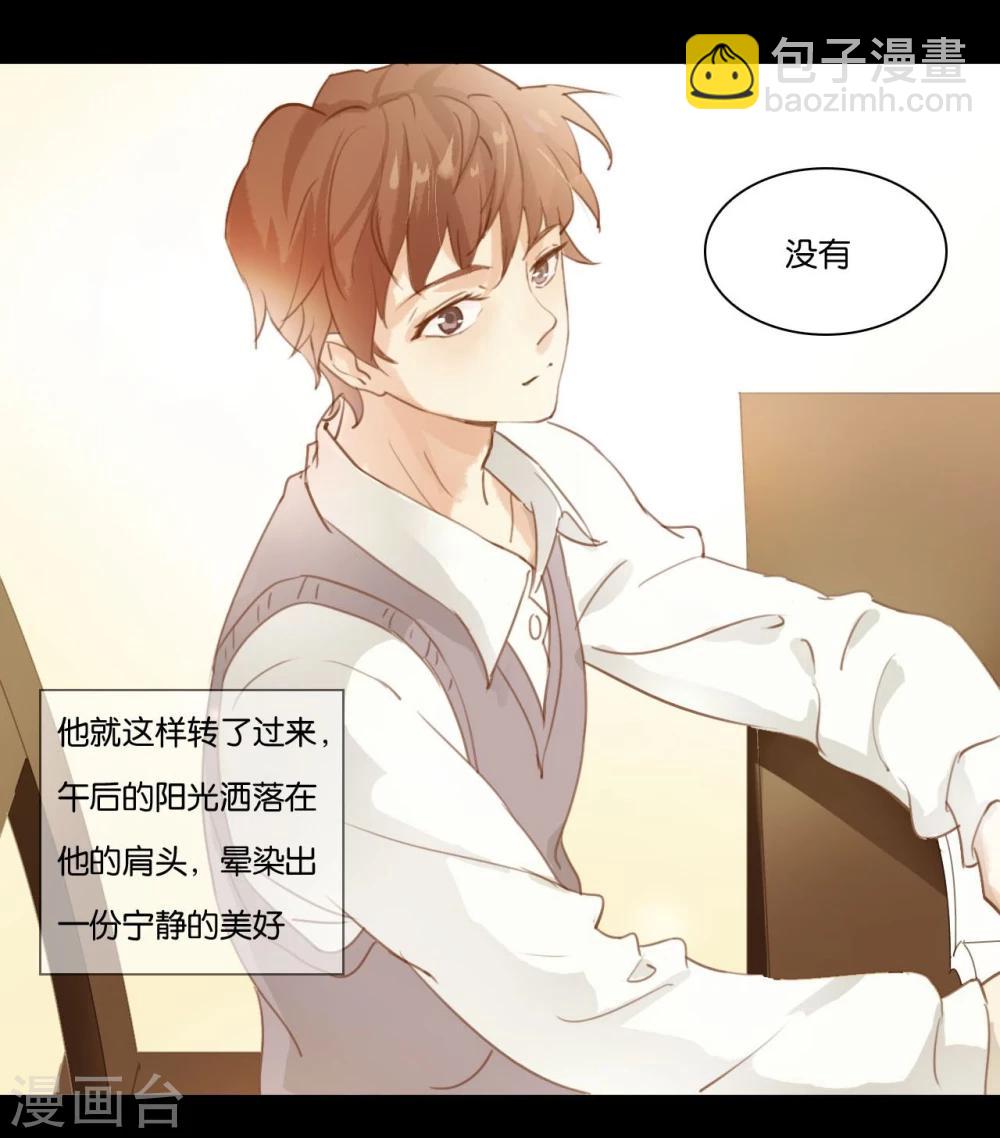 第1话15
