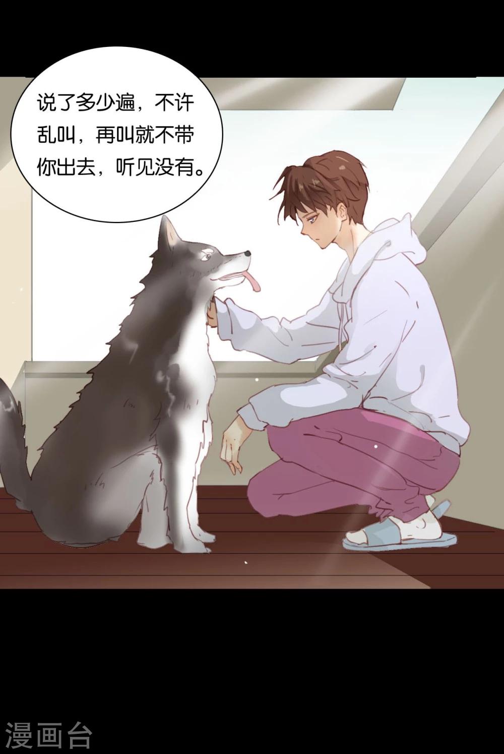 第1话13