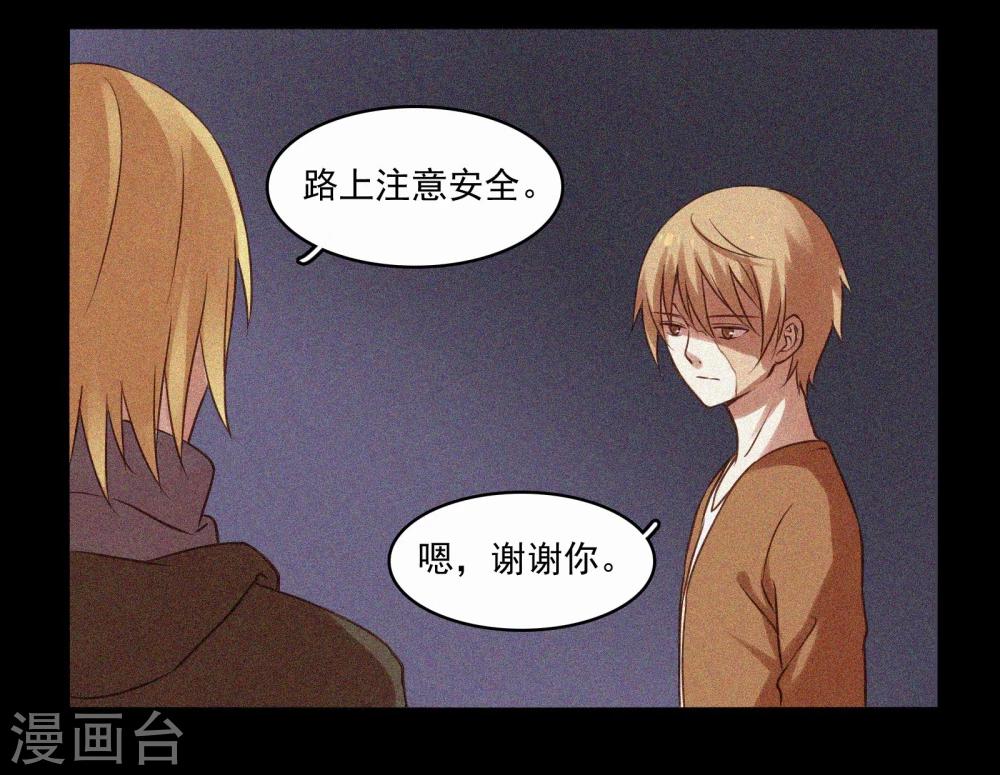 第14话3
