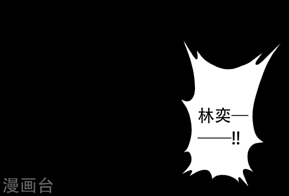 第2话46