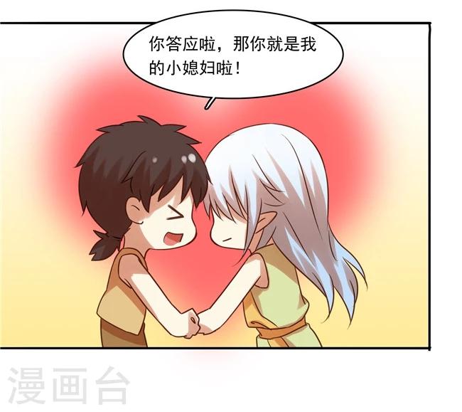 最终话18