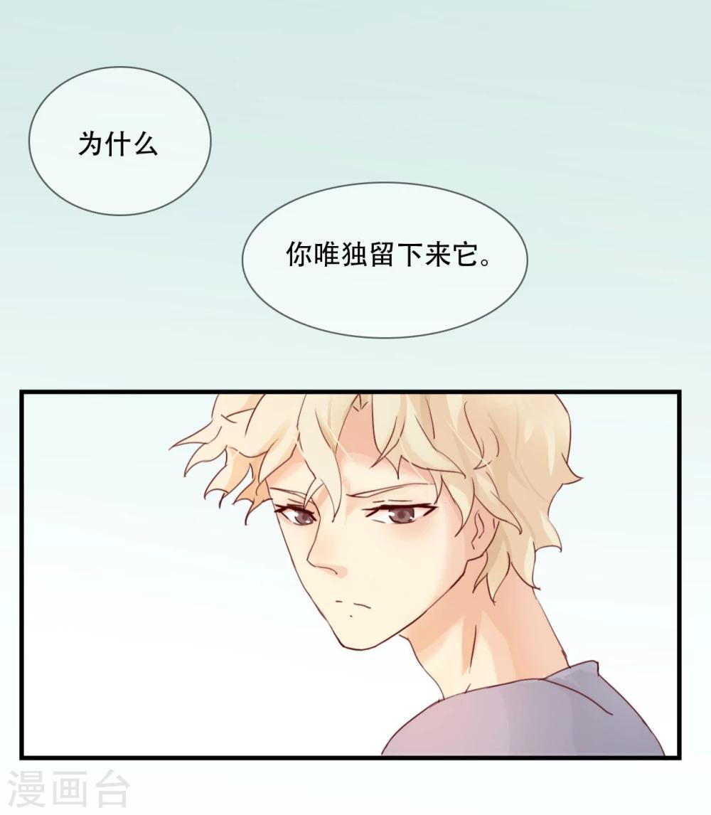第2话12