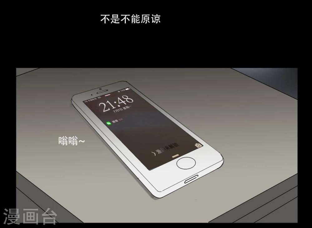 第2话27