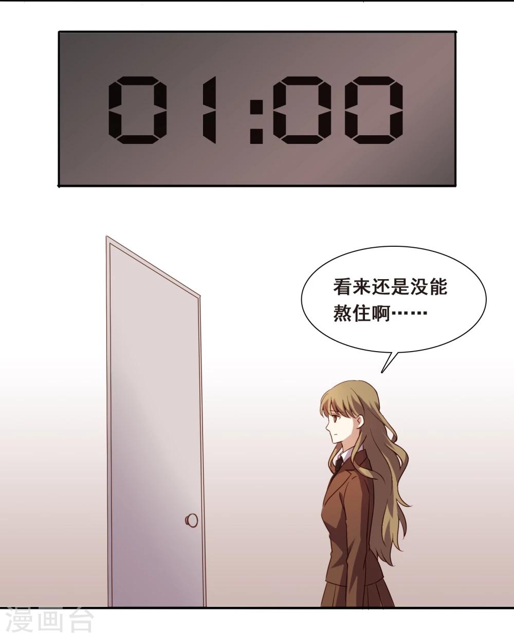 第6话10