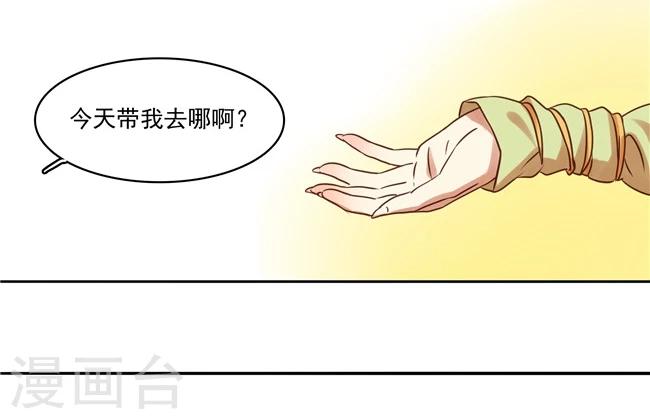 最终话12