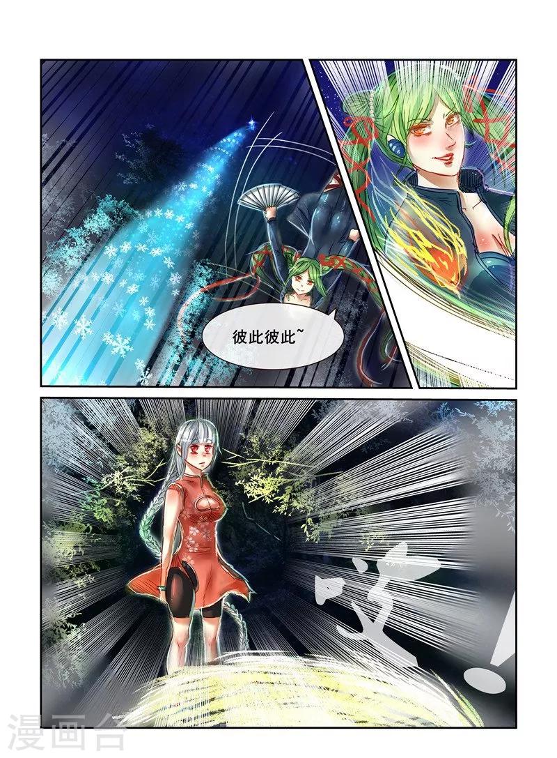 第13话2