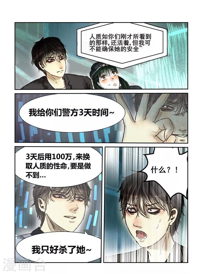 第10话13