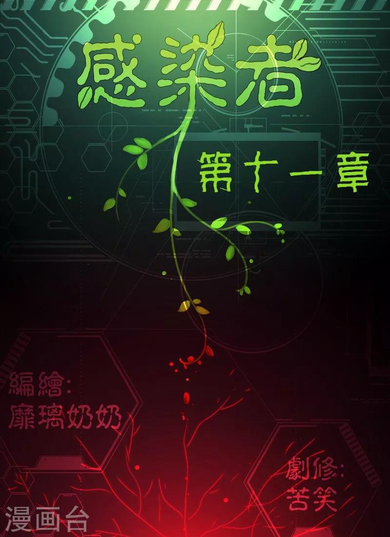 第12话0