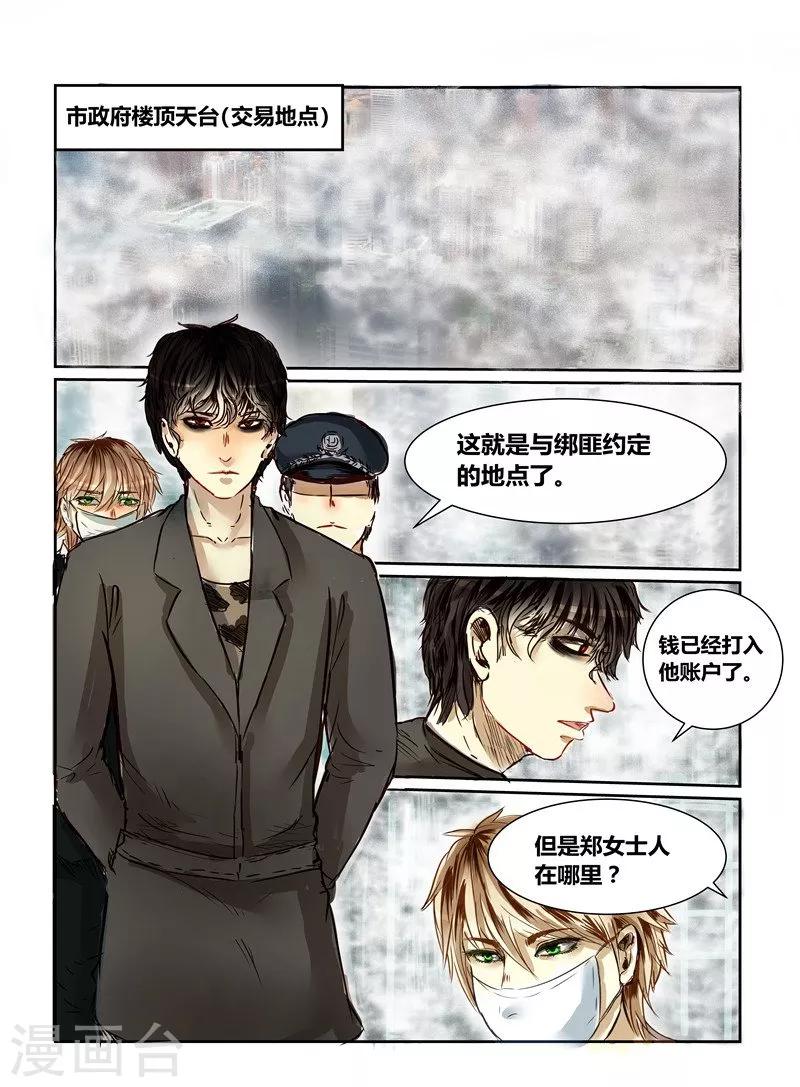 第11话13