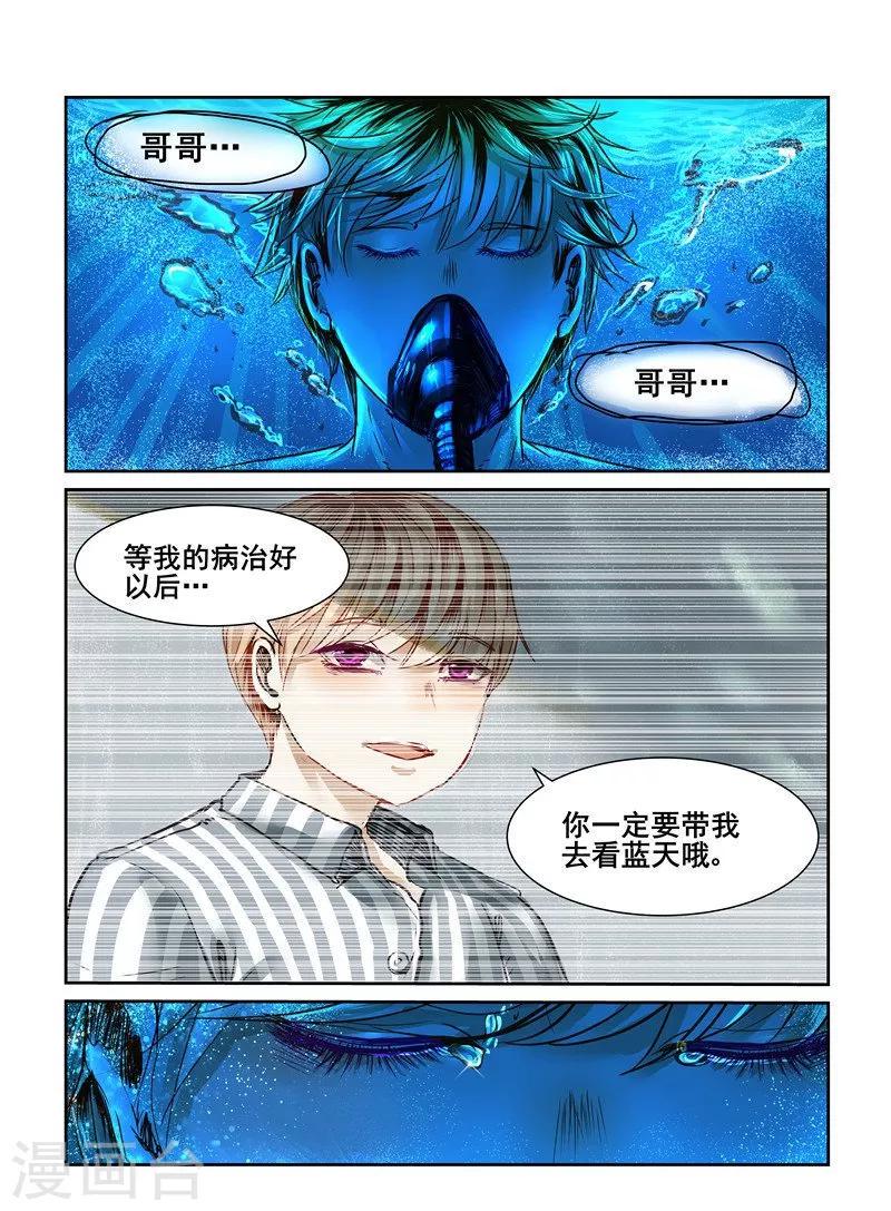 番外7