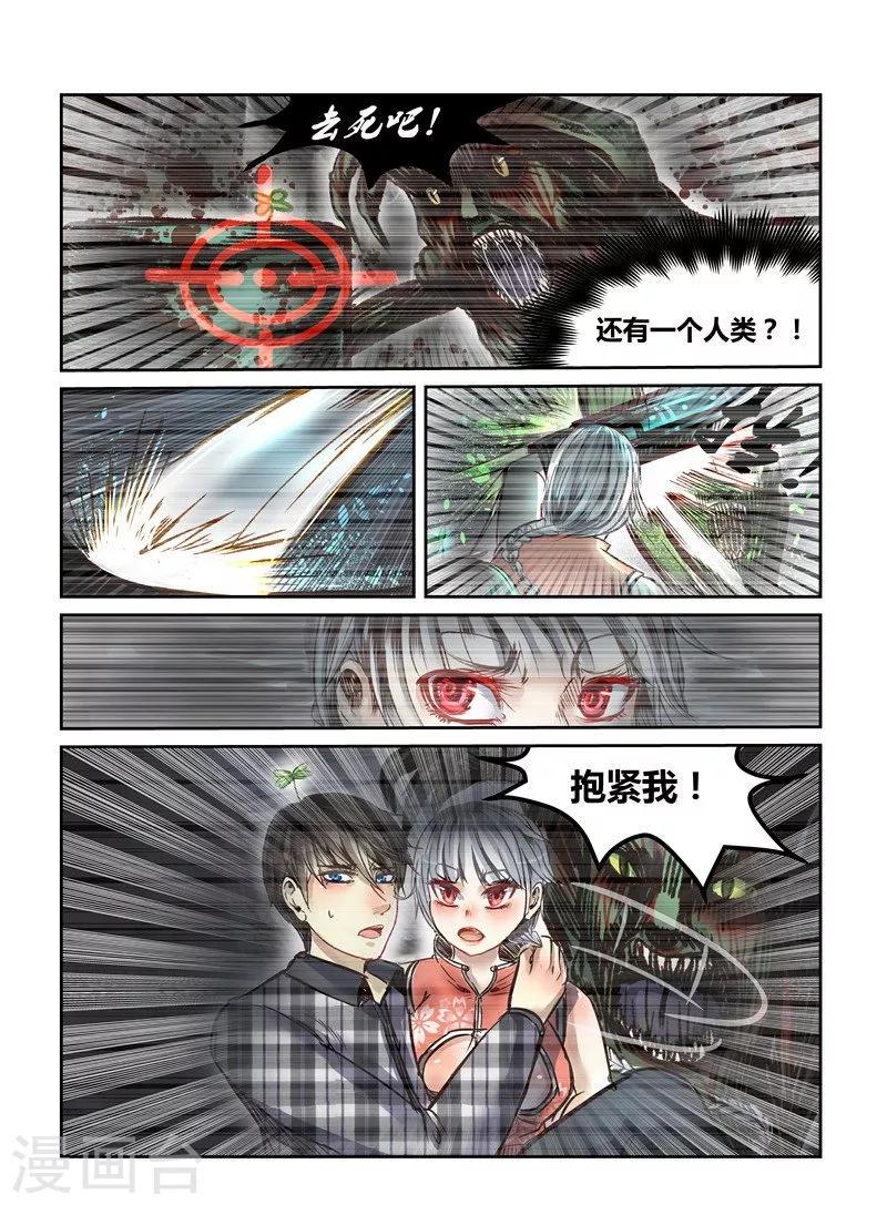 第11话2