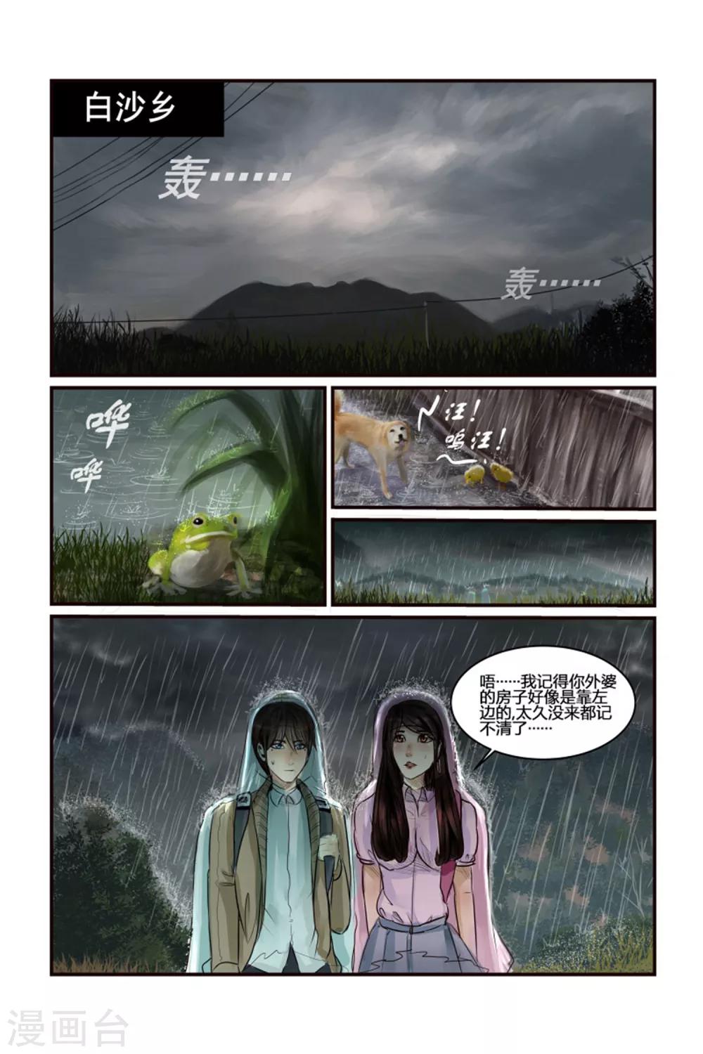 第4话15