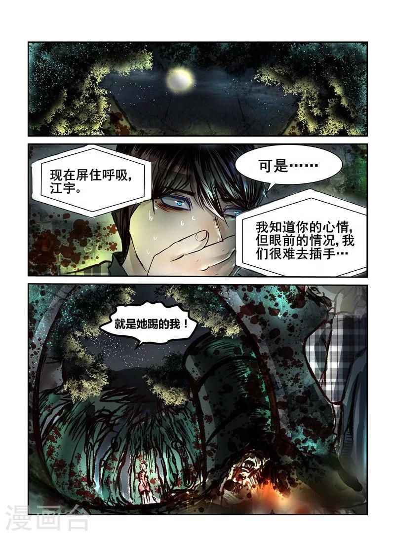 第9话13