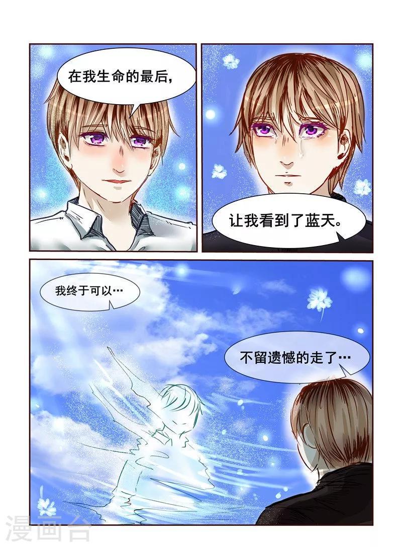 番外11