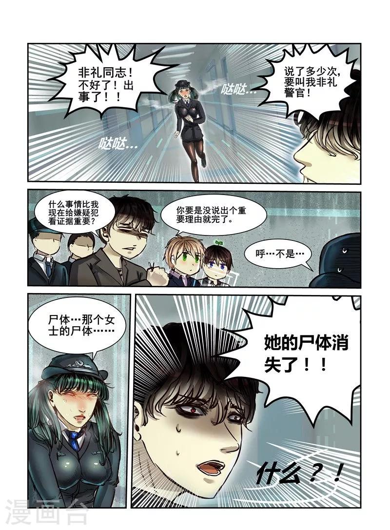 第8话13