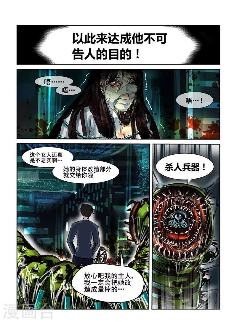 第10话15