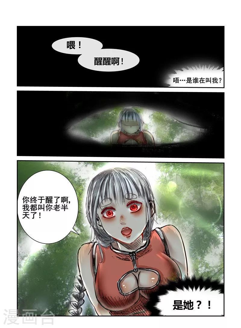 第10话16
