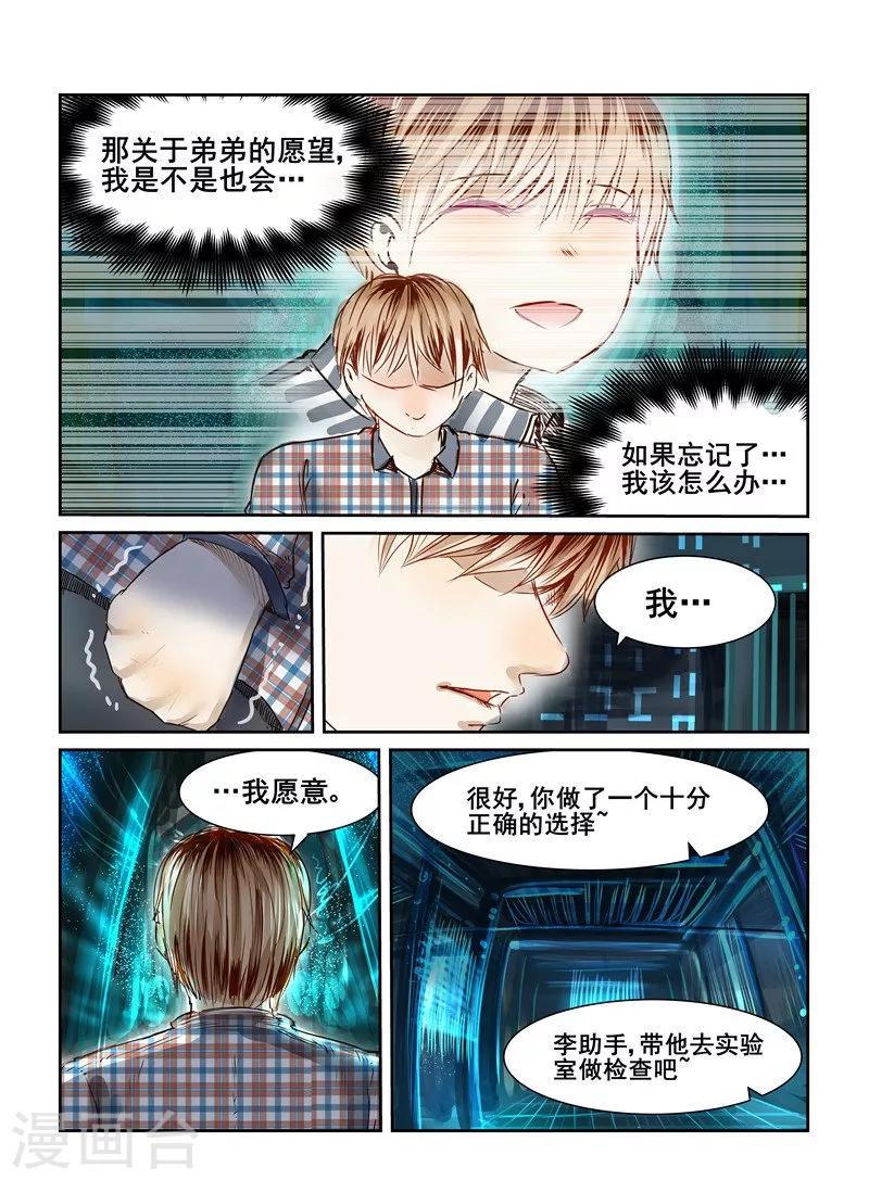 番外5